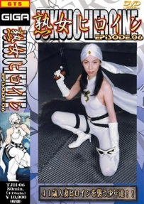 SDJ-01 ダイナミック女子ボクシンググローブ Vol.01