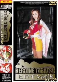 【HD】Metallic Costume Domination Woman Boxing Vol.02 (メタリック・...